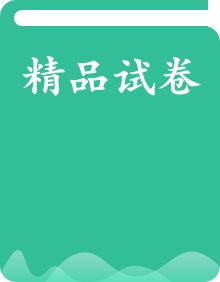 貴州省2025屆高三下學(xué)期4月適應(yīng)性考試各學(xué)科試題及答案