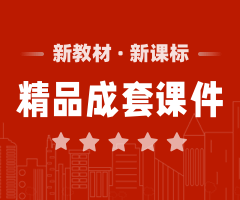 2025人教版數(shù)學(xué)八年級(jí)上冊PPT課件(電子新教材)