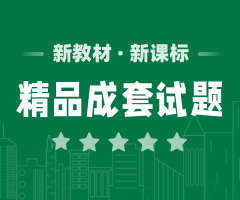2025年人教新目標(Goforit)版九年級英語單元測試卷(多套)